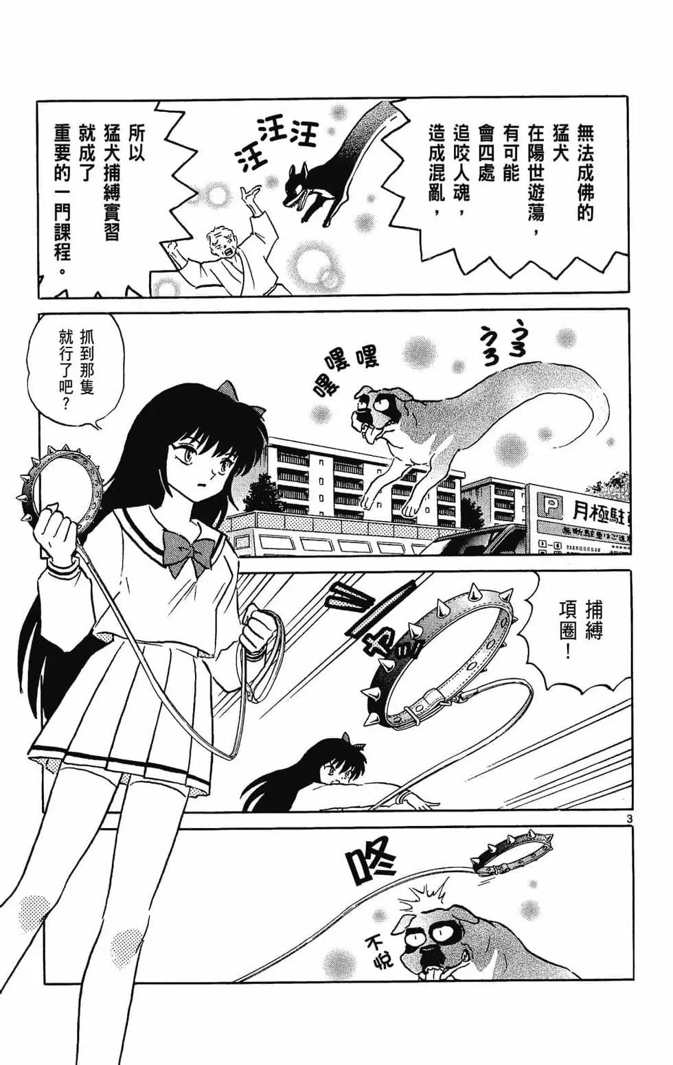 第28卷8