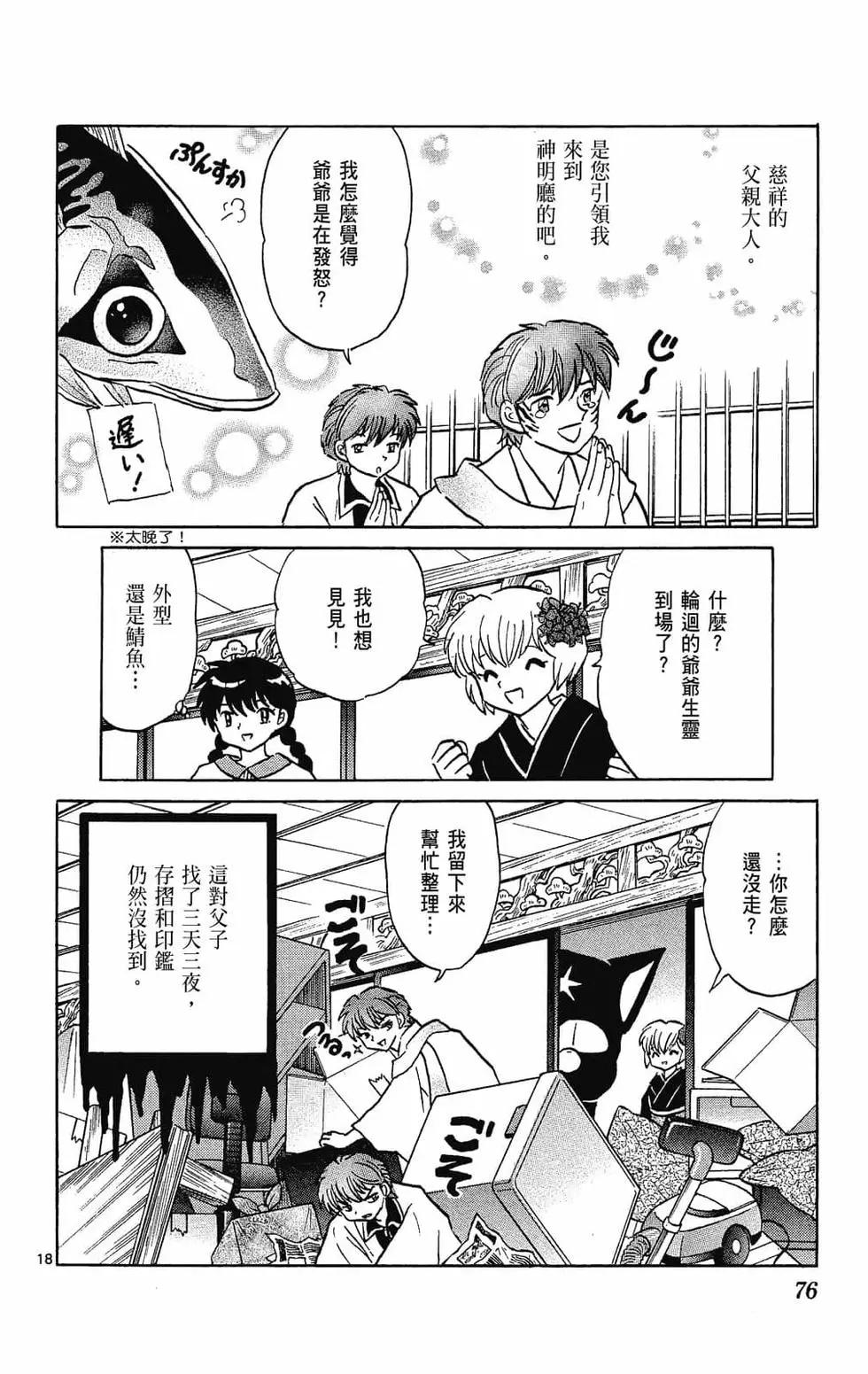 第28卷81