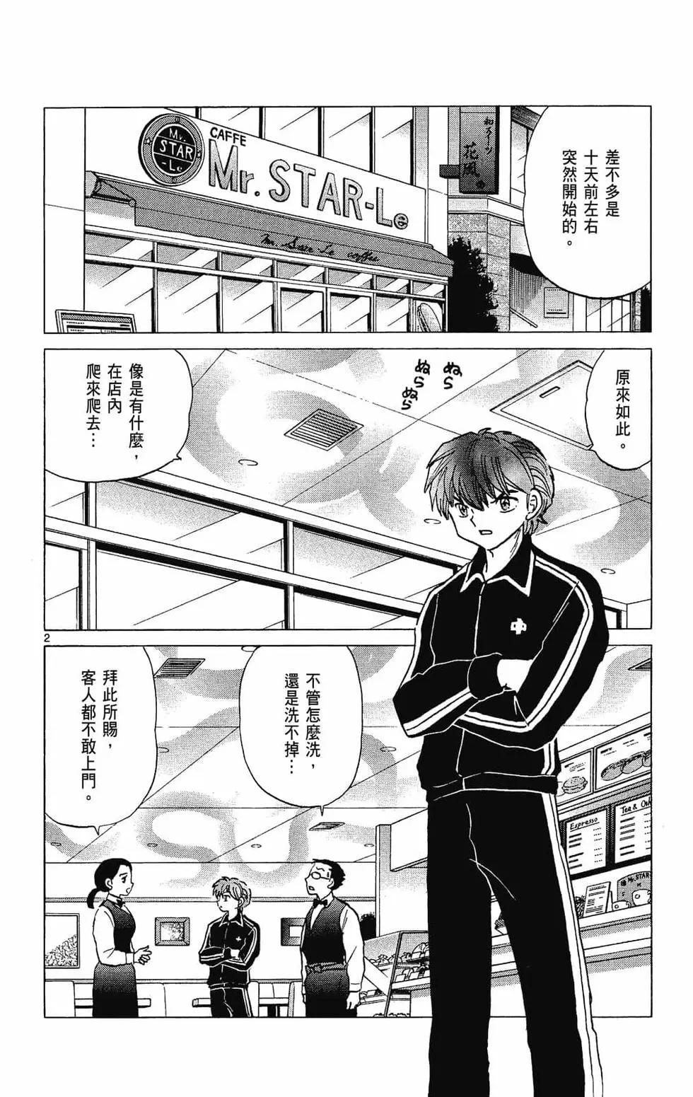 第28卷83