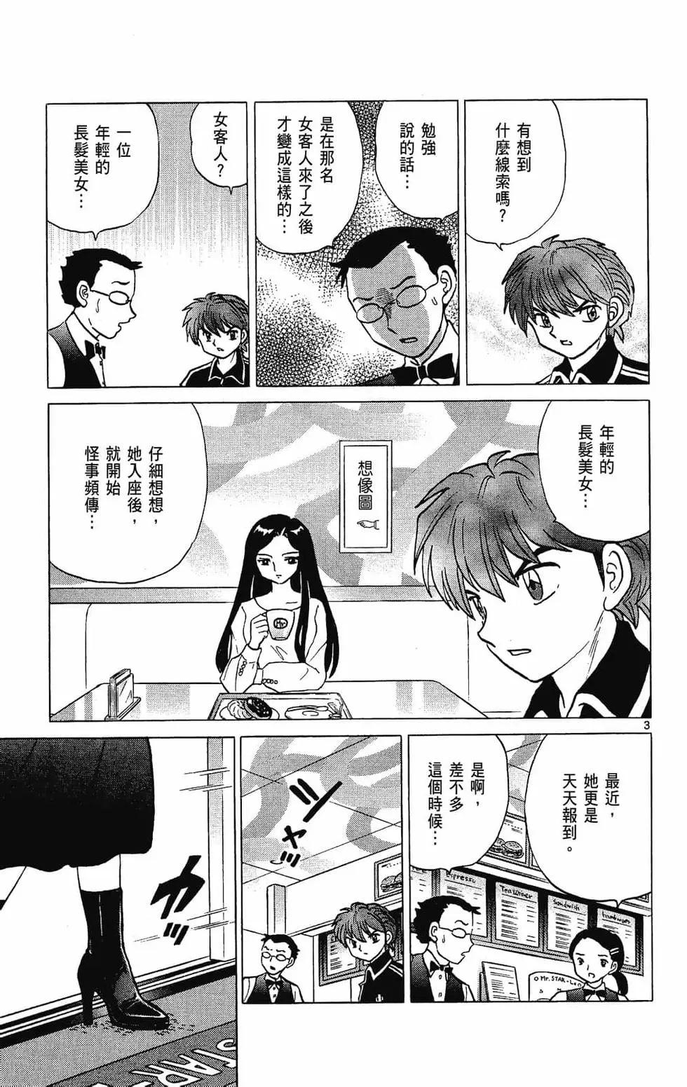 第28卷84