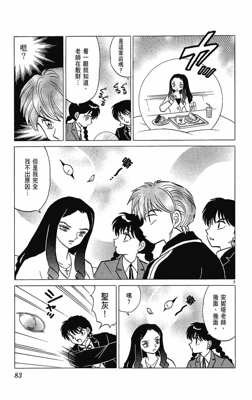 第28卷88