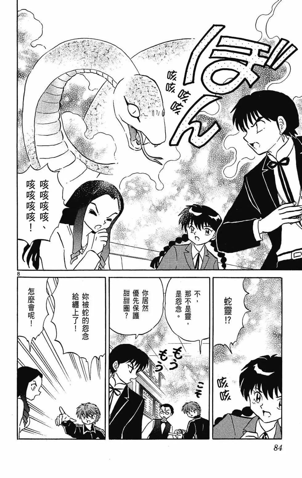 第28卷89