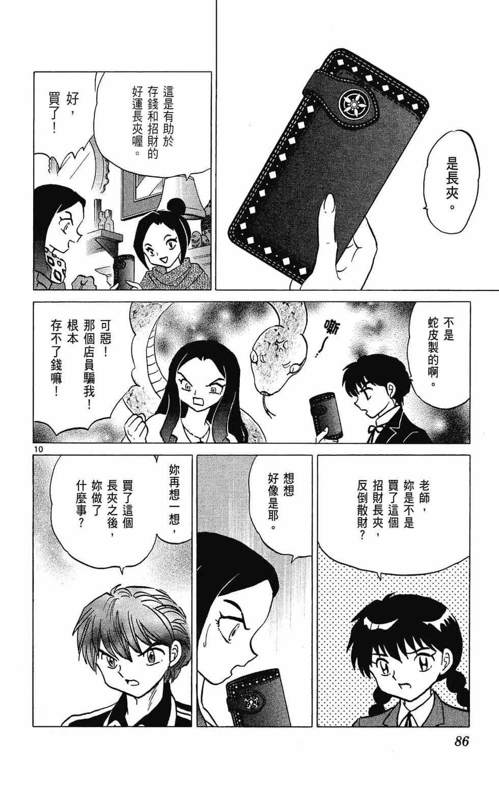 第28卷91