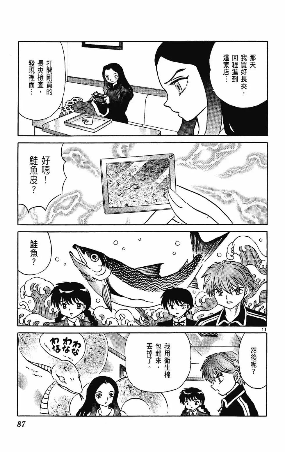 第28卷92