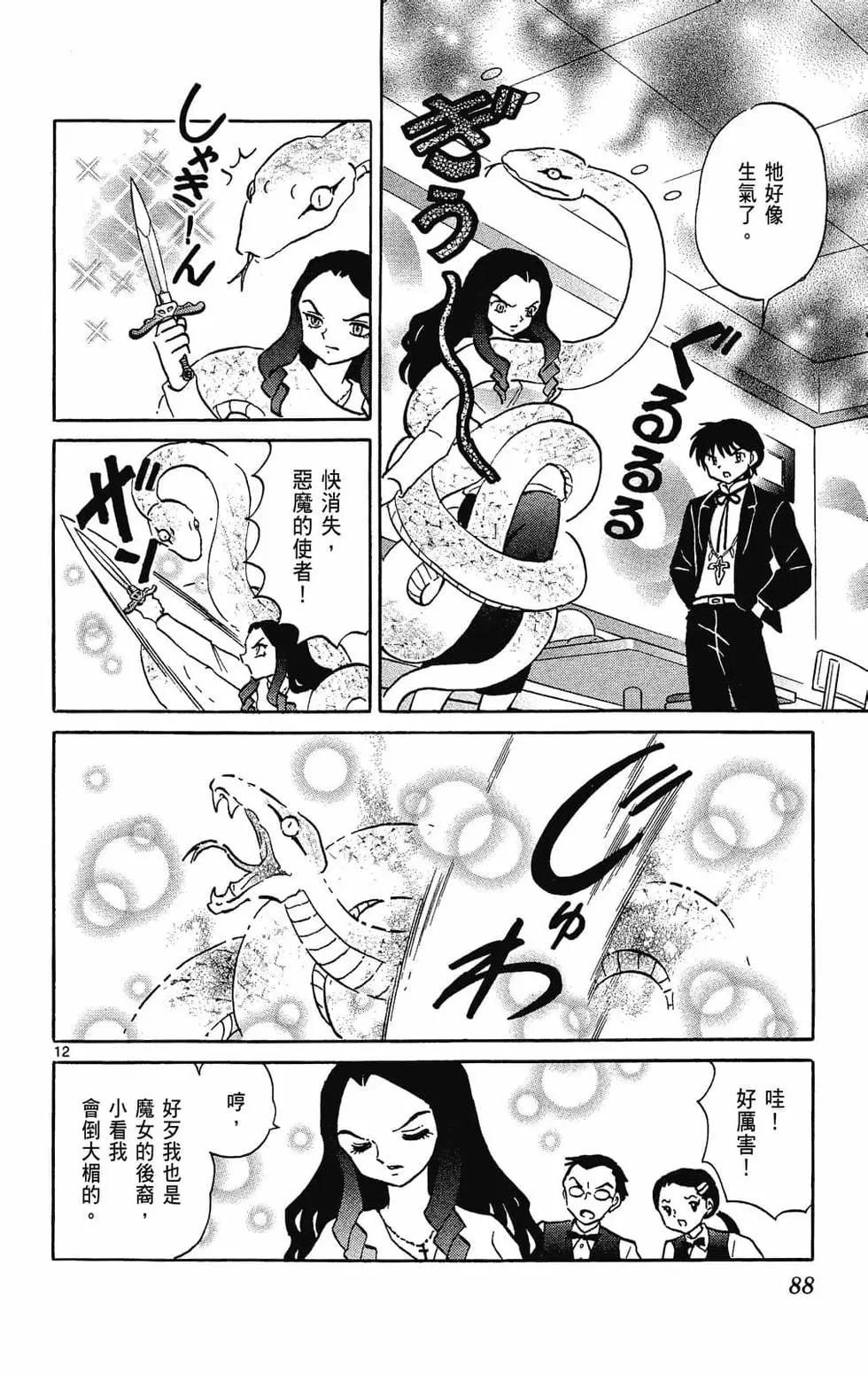 第28卷93