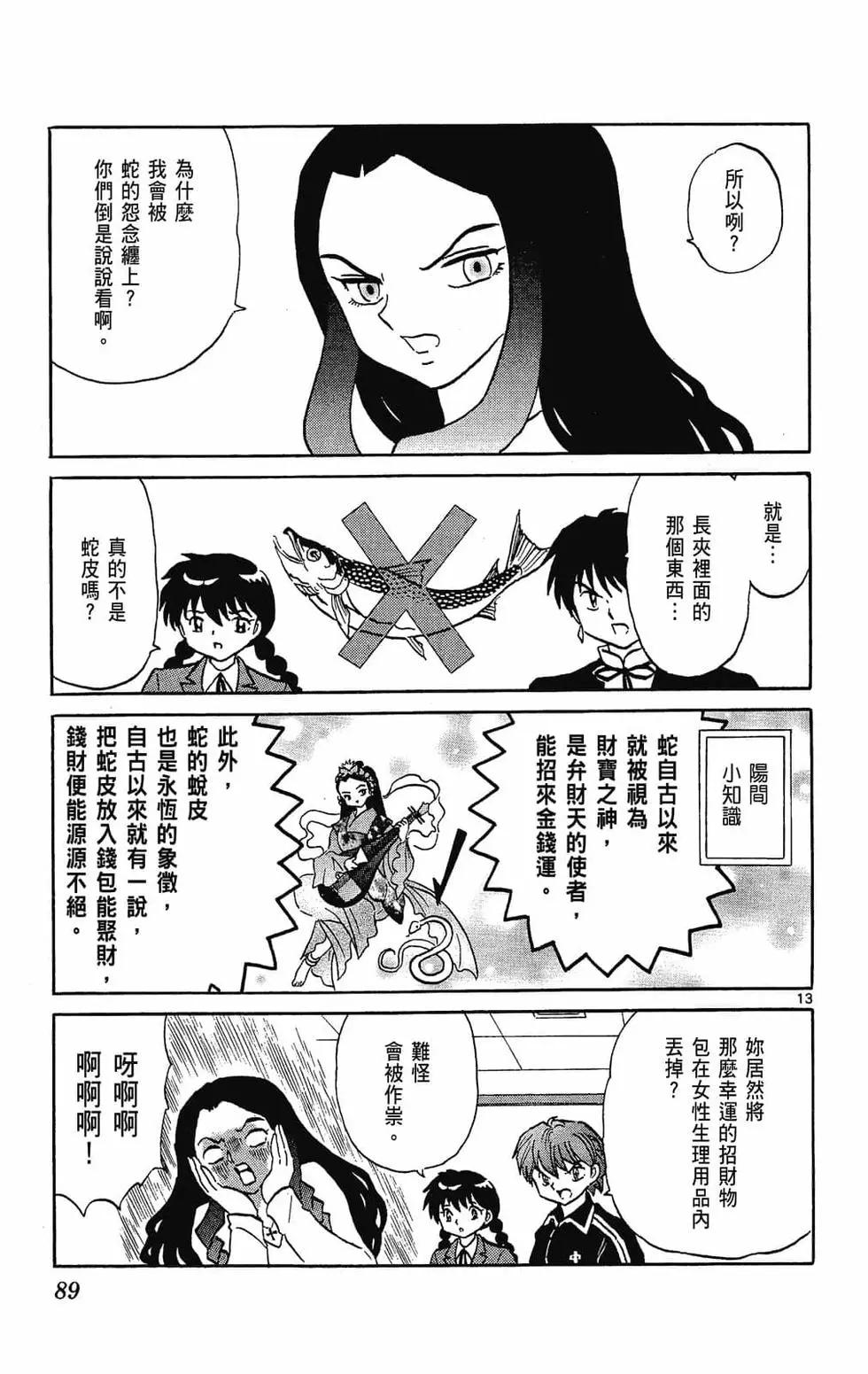 第28卷94