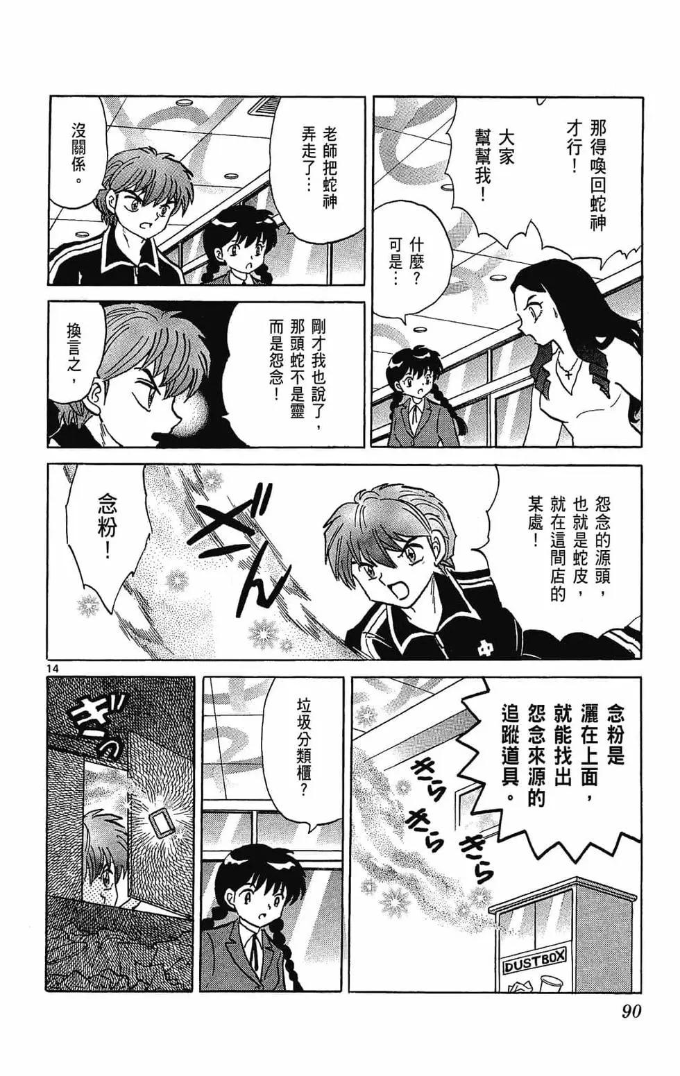 第28卷95