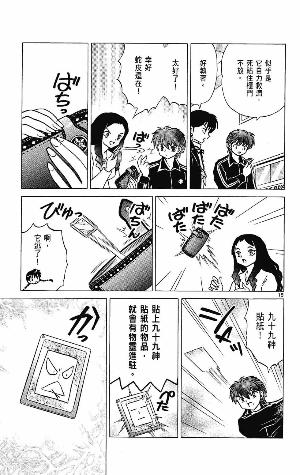 第28卷96