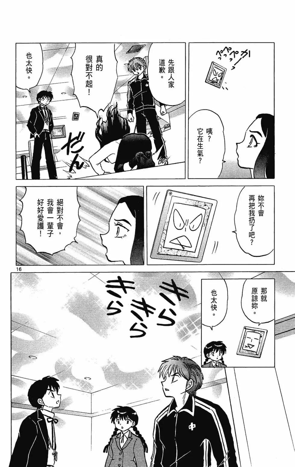 第28卷97