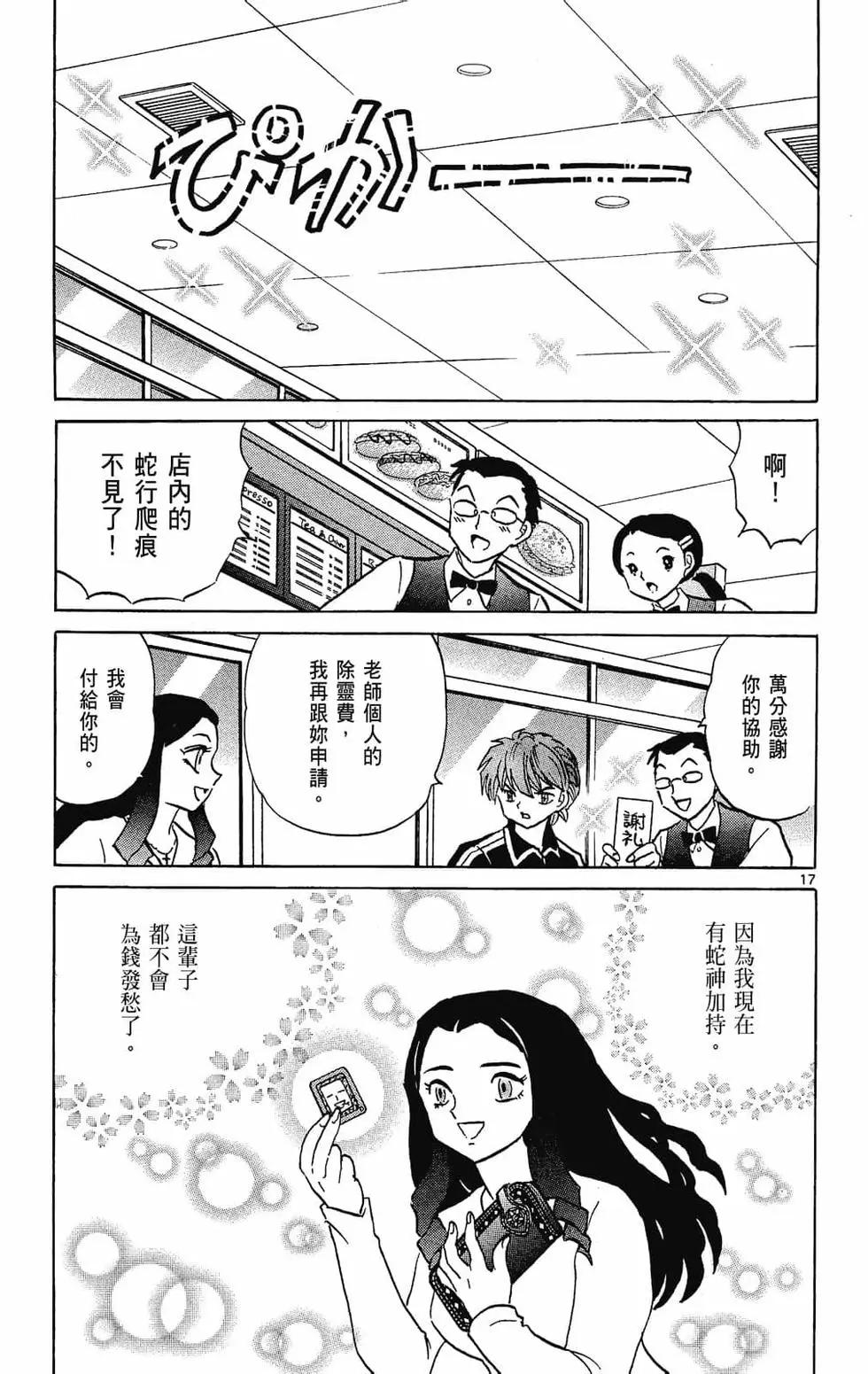 第28卷98