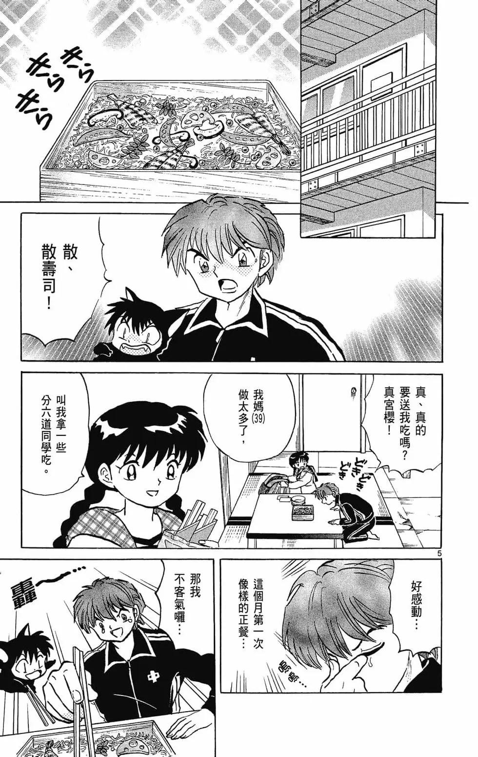 第29卷10