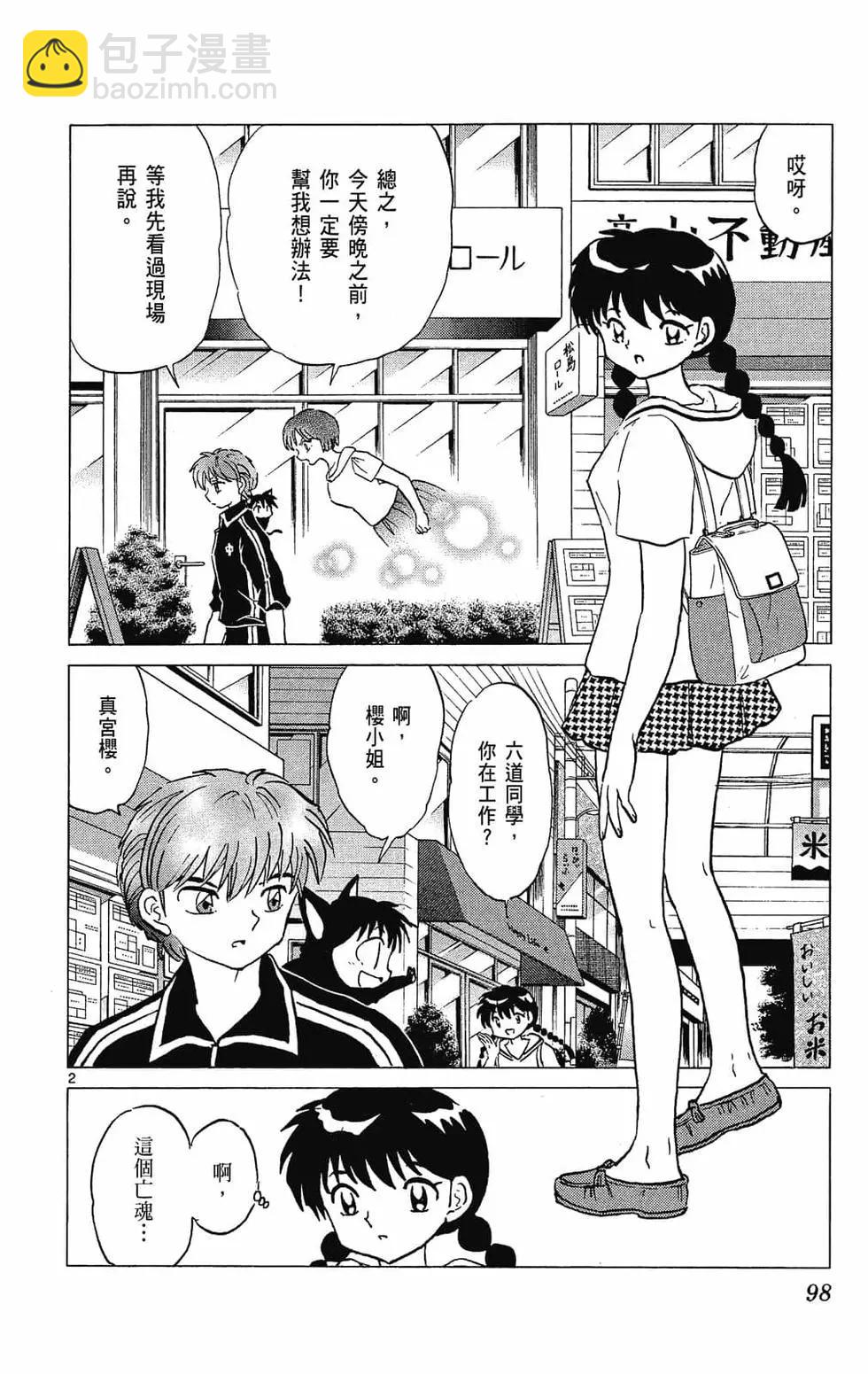 第29卷105