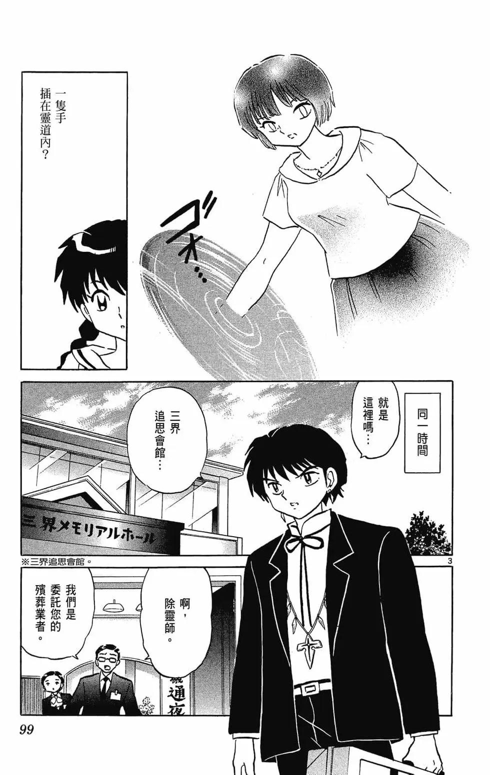 第29卷106