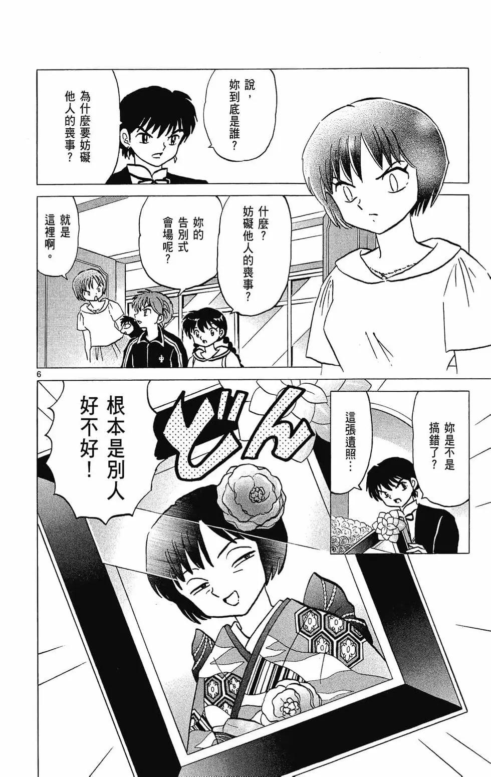 第29卷109