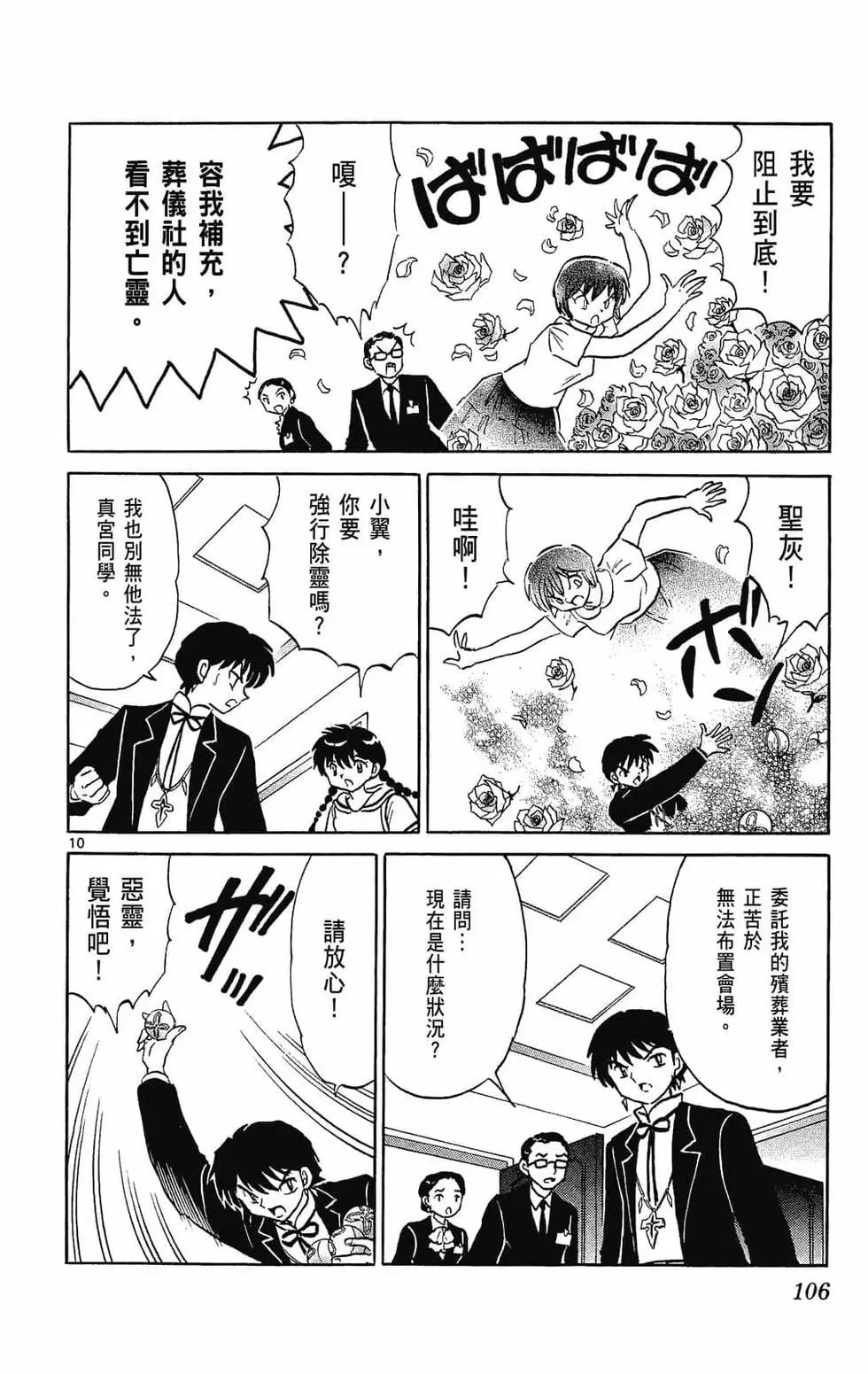 第29卷113