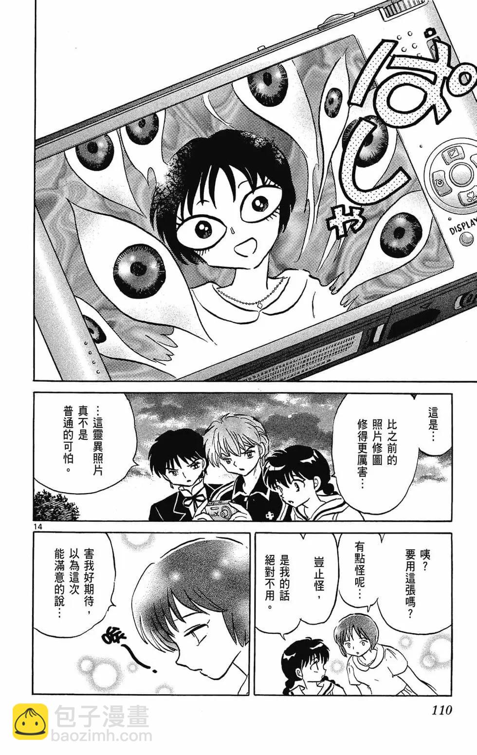第29卷117
