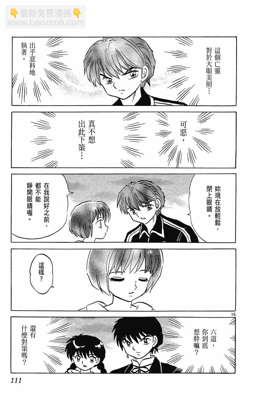 第29卷118