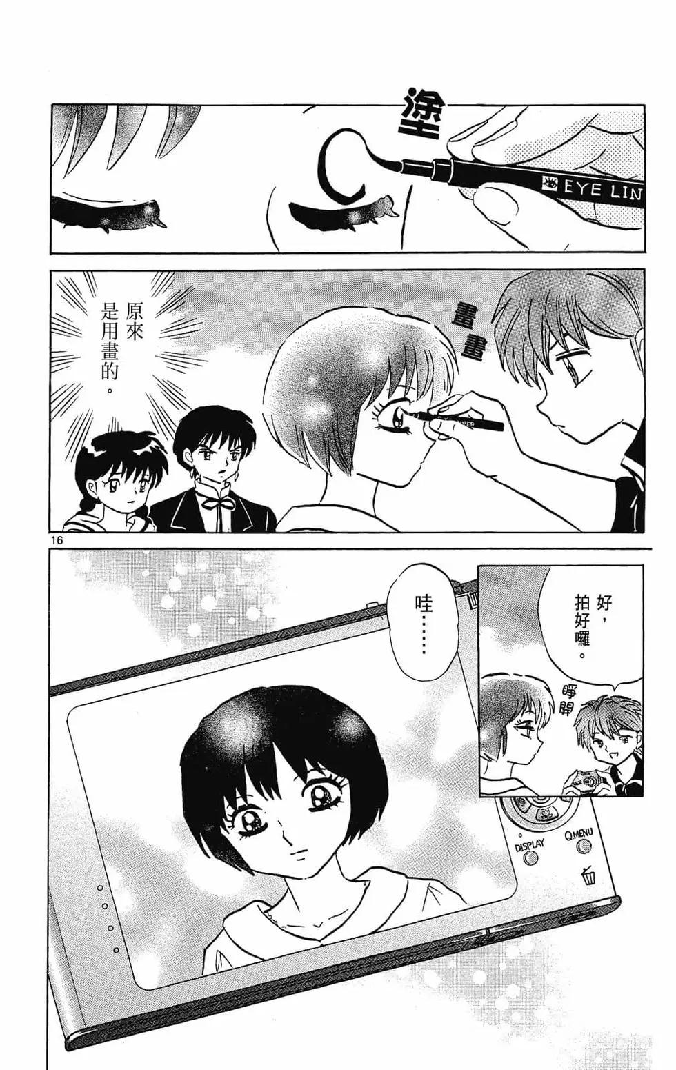 第29卷119
