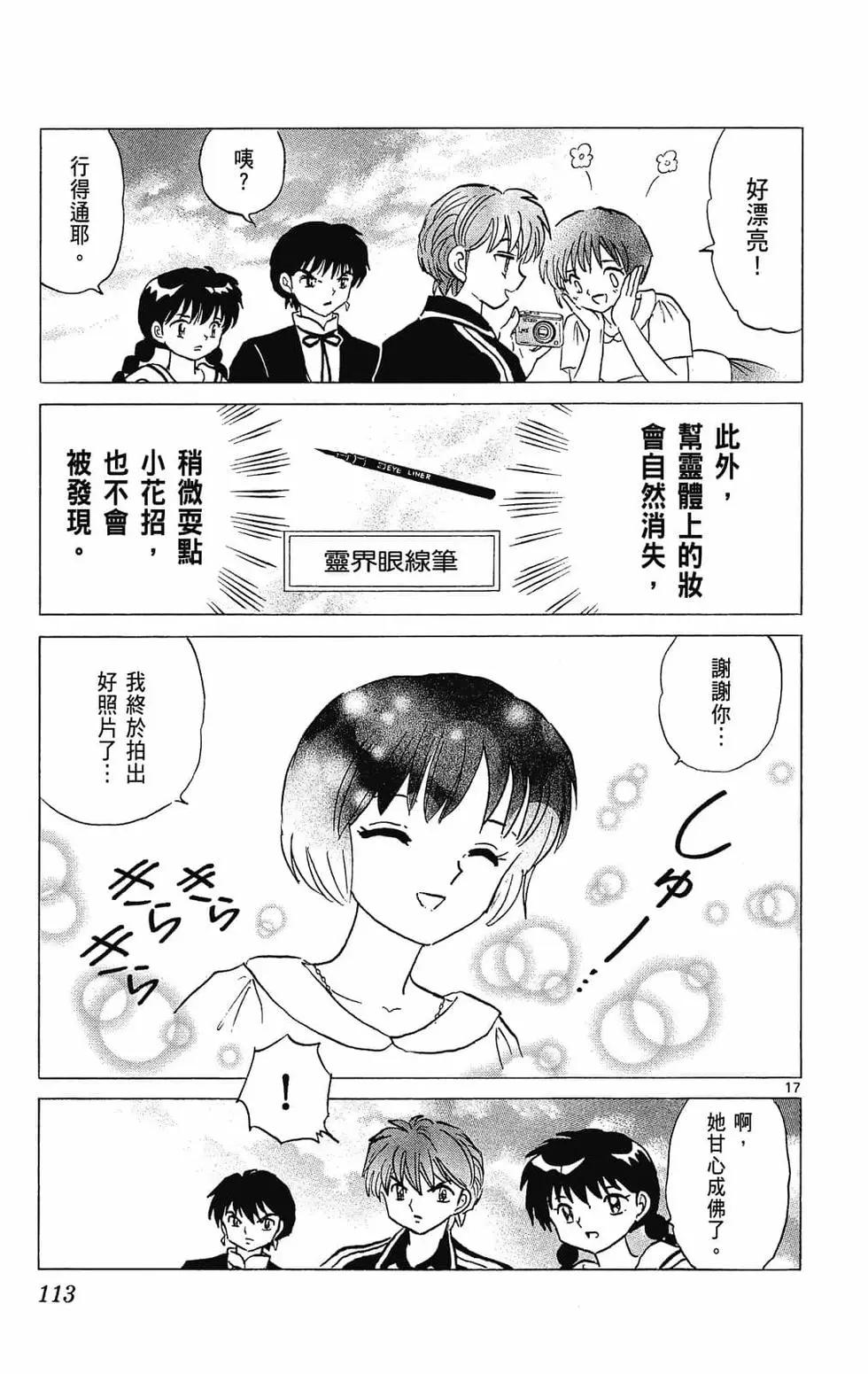 第29卷120