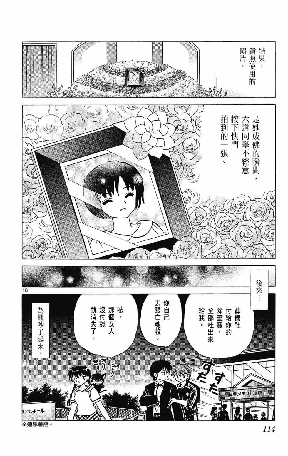 第29卷121