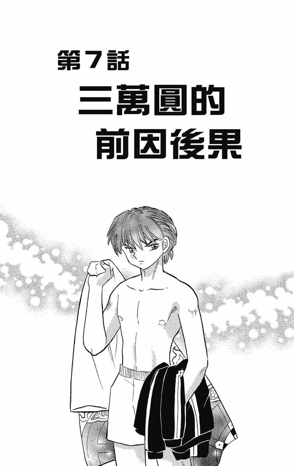 第29卷122