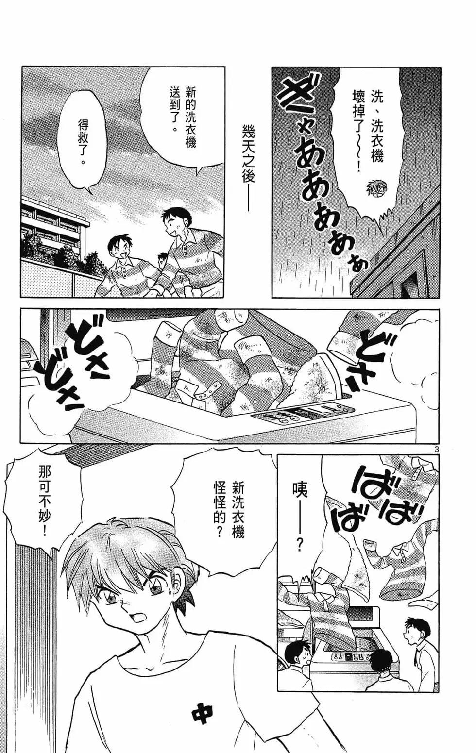 第29卷124