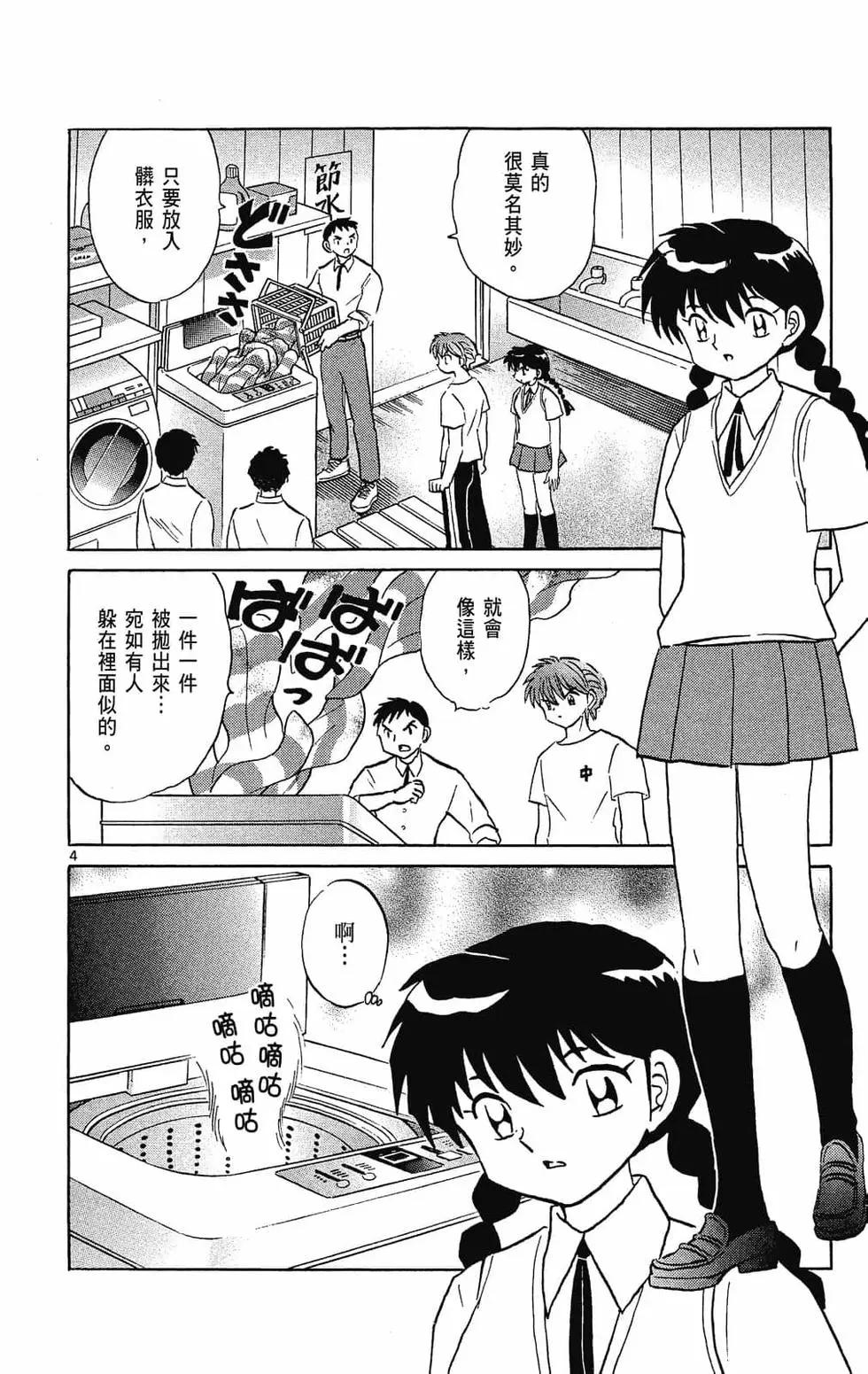 第29卷125