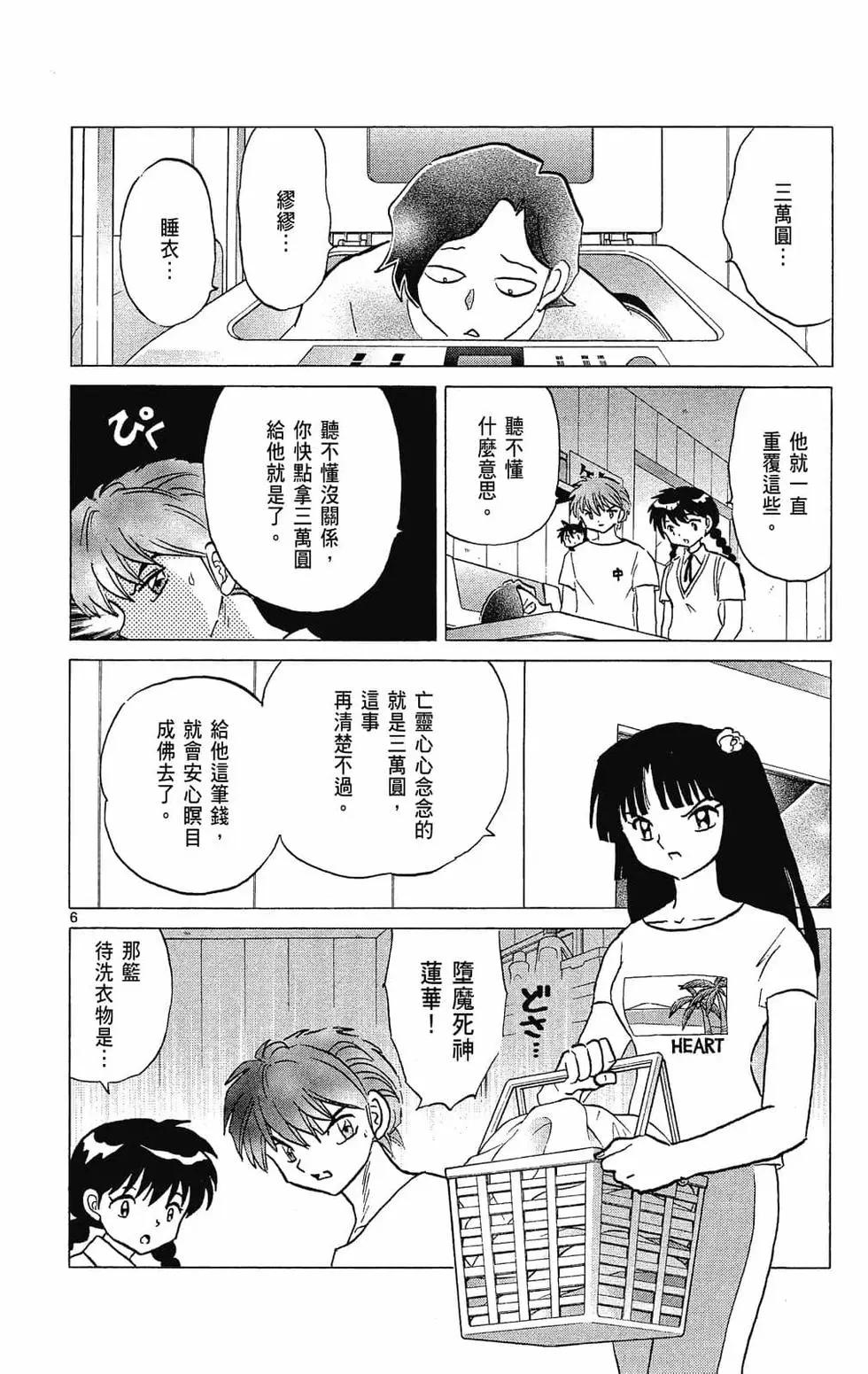 第29卷127