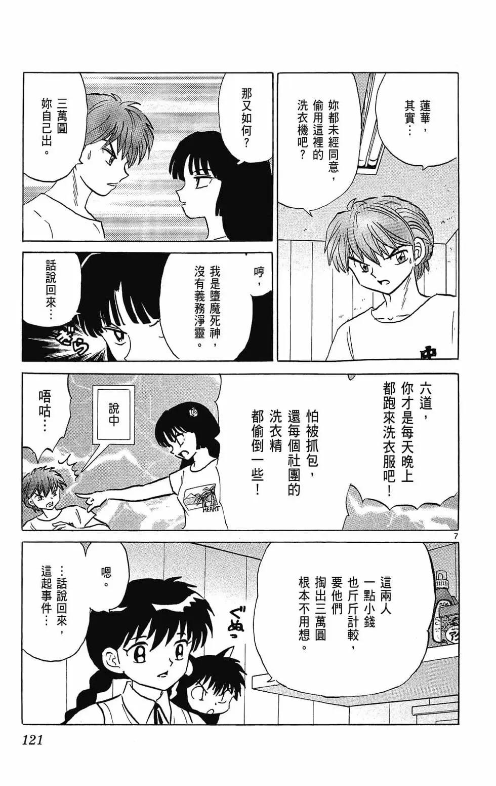第29卷128