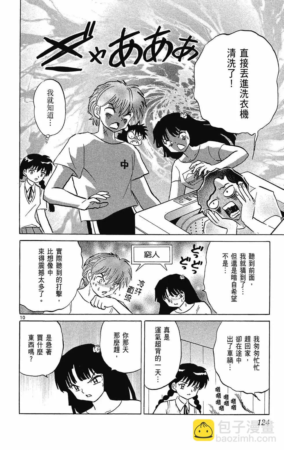 第29卷131
