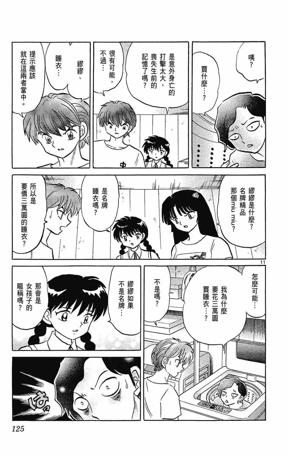 第29卷132