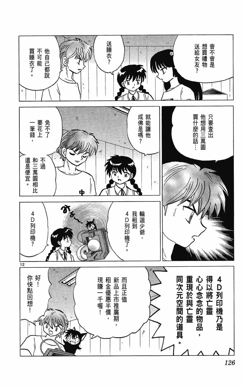 第29卷133
