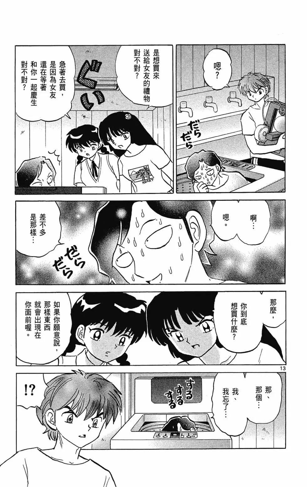 第29卷134