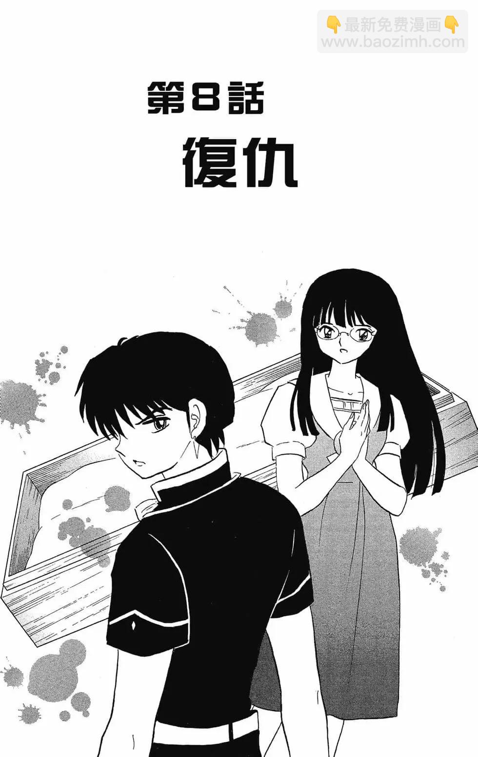 第29卷140
