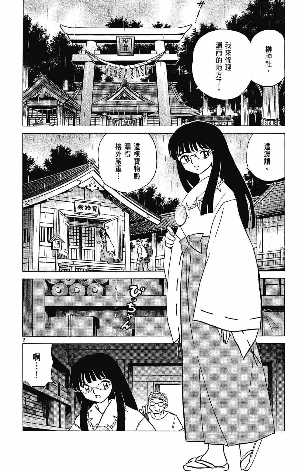 第29卷141