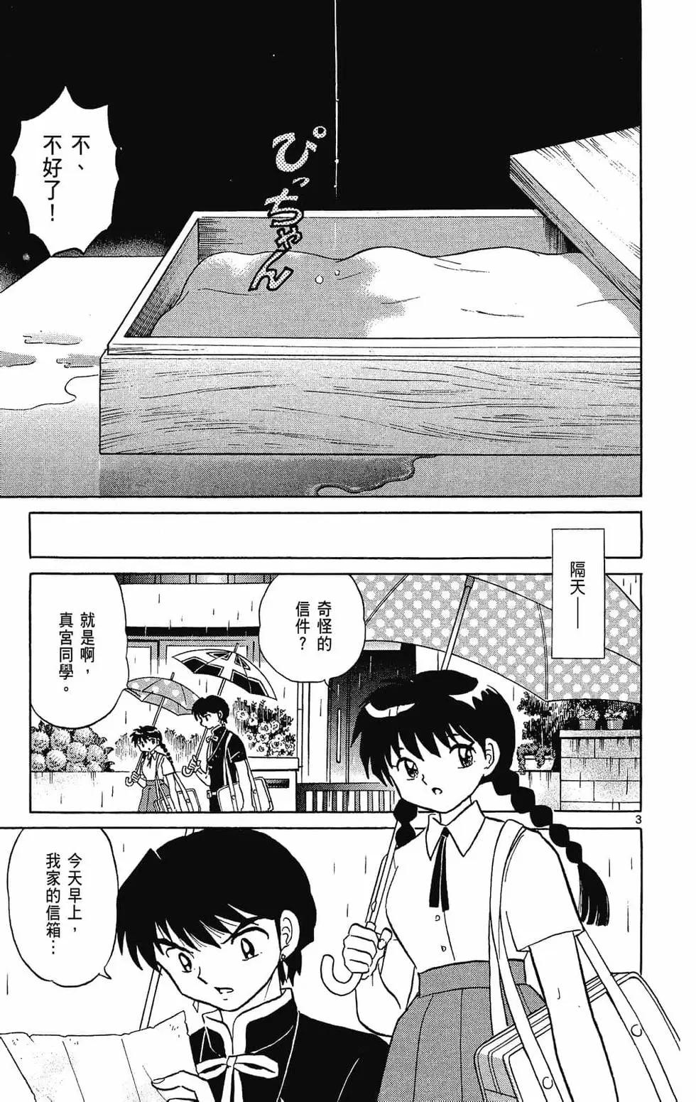 第29卷142