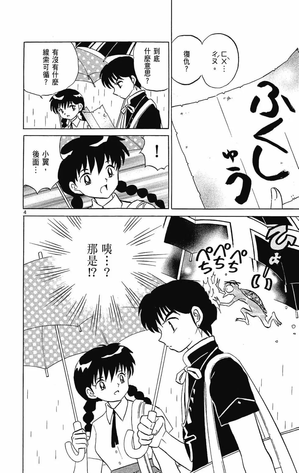 第29卷143