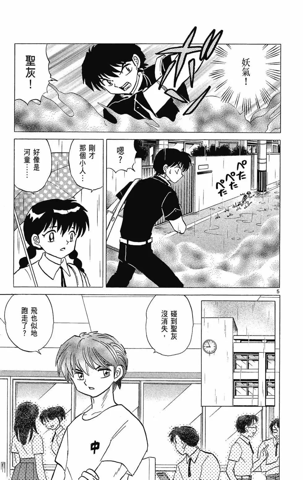 第29卷144