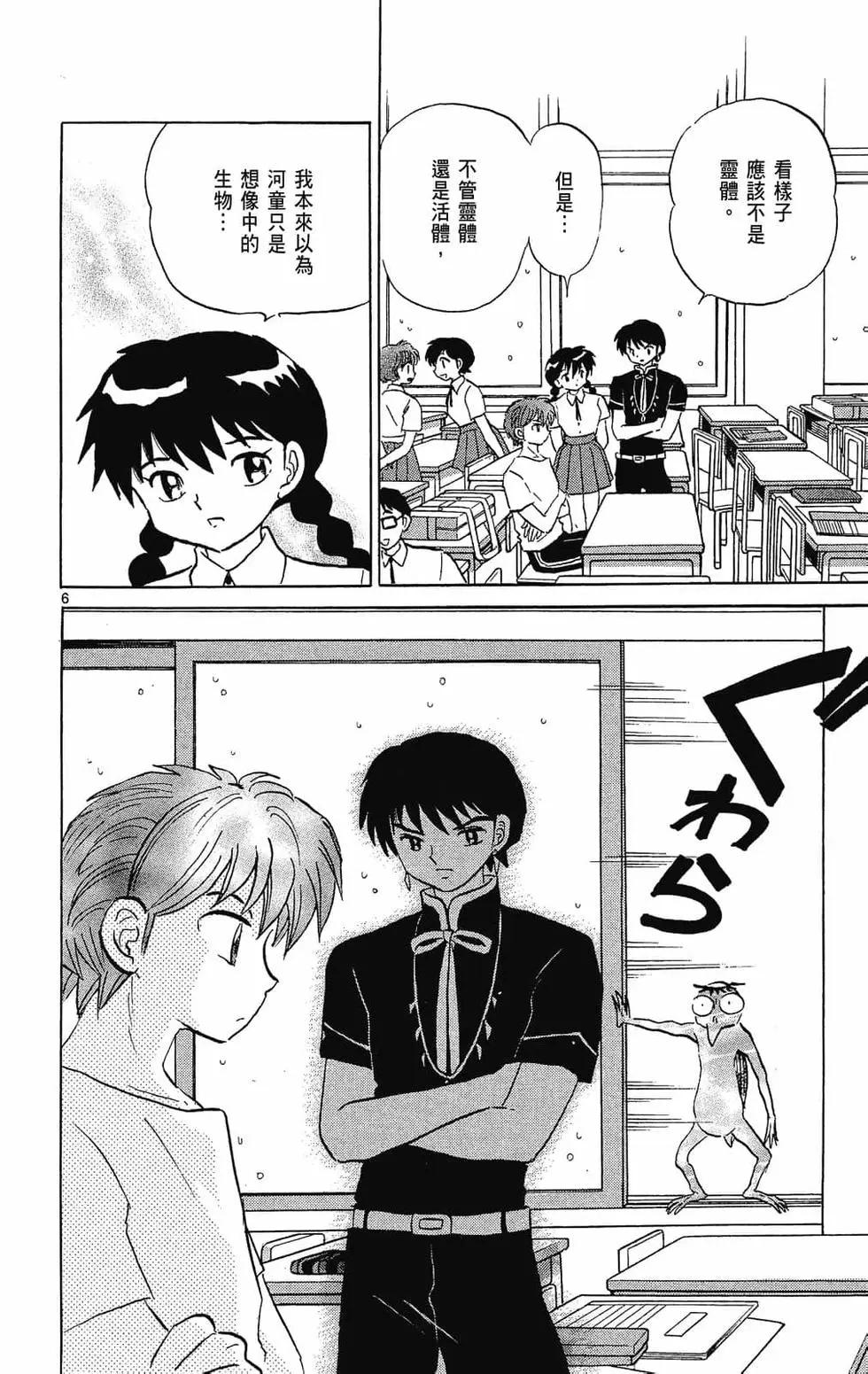第29卷145