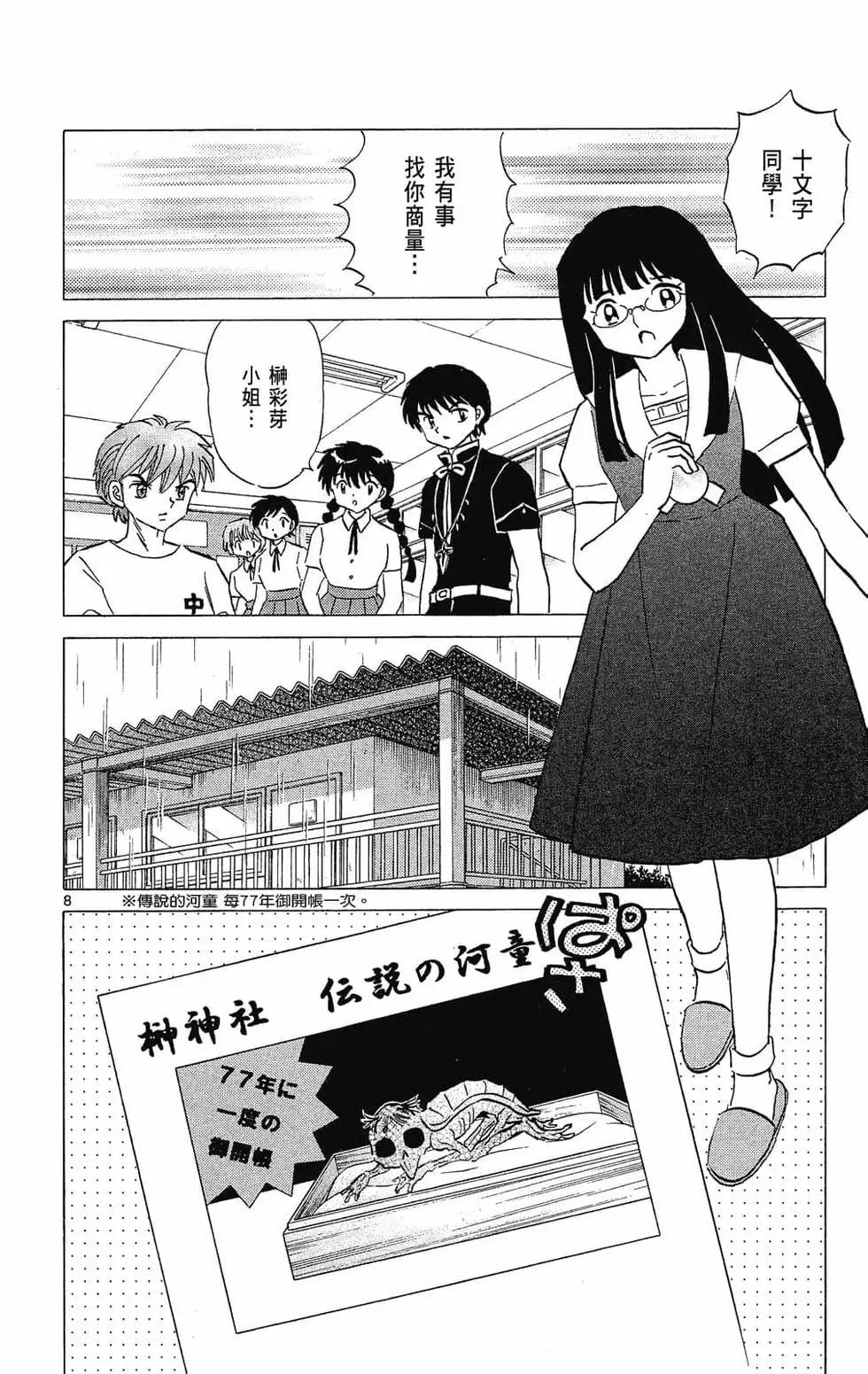 第29卷147