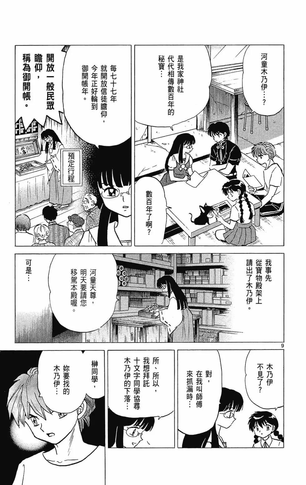 第29卷148