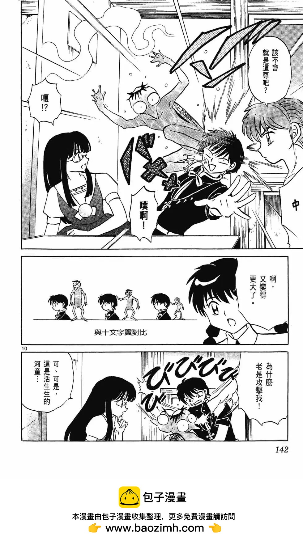第29卷149