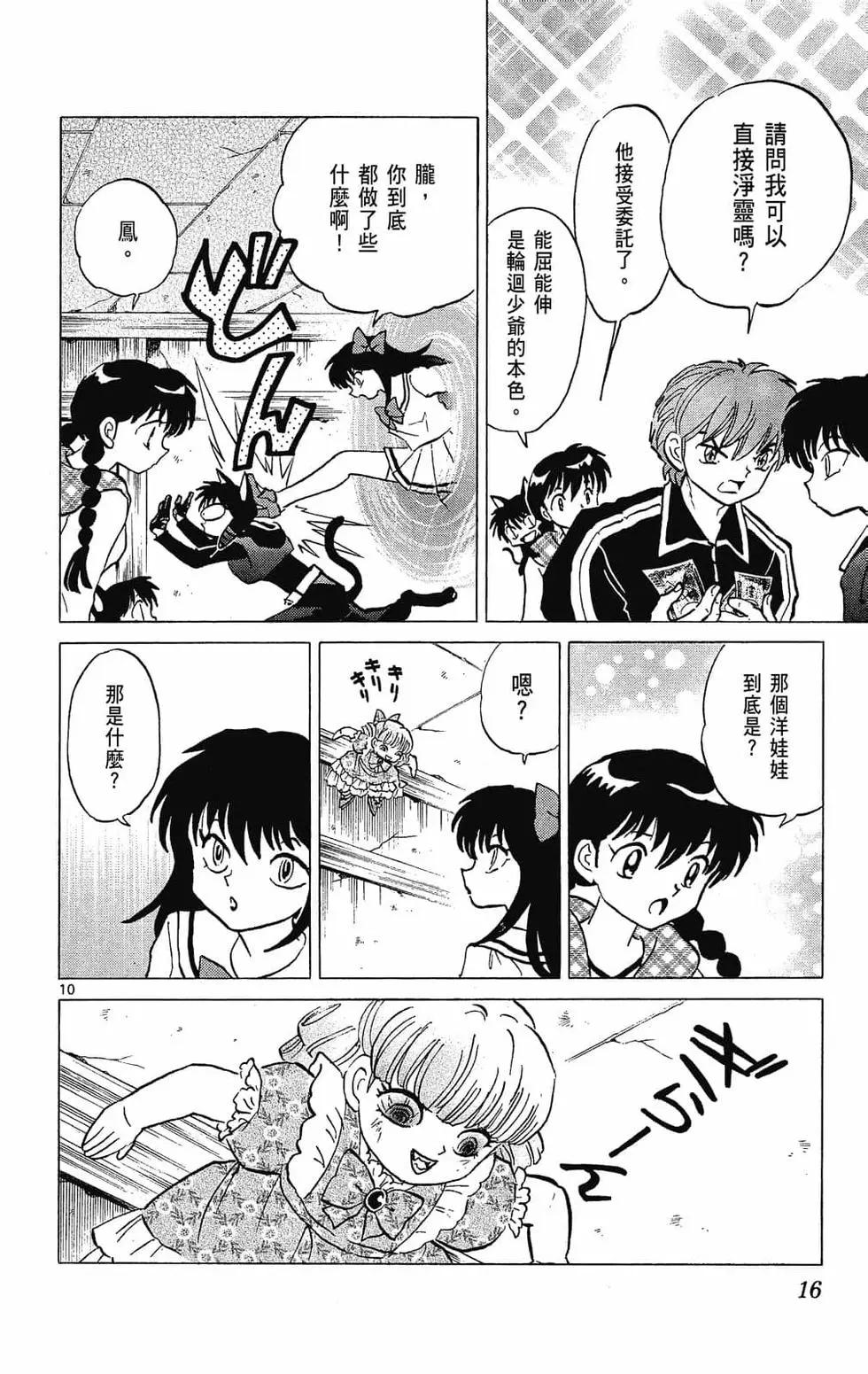 第29卷15