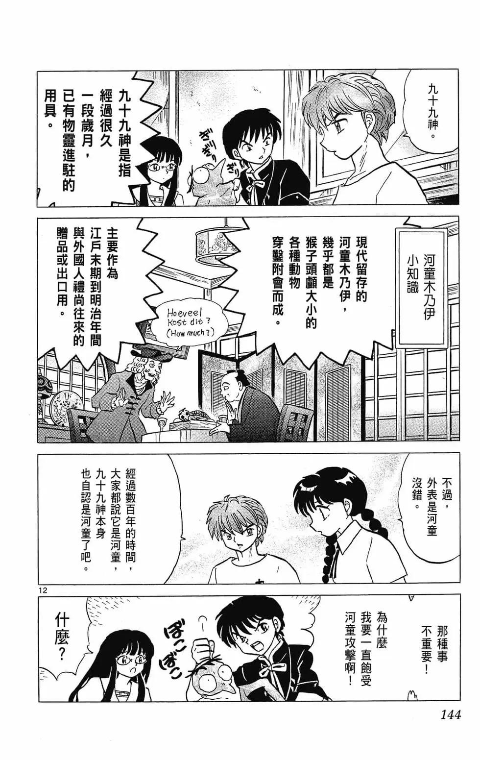 第29卷151