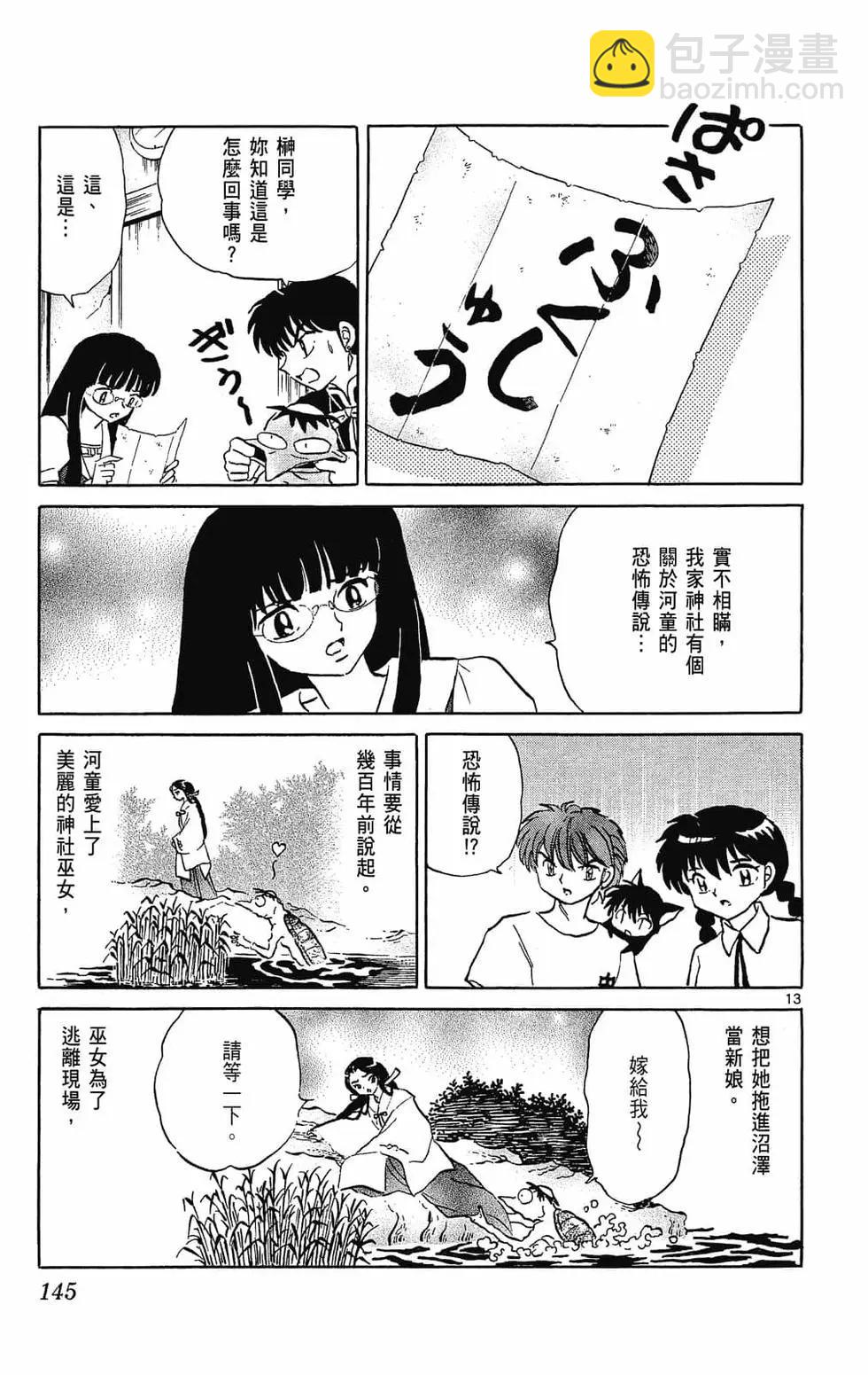 第29卷152