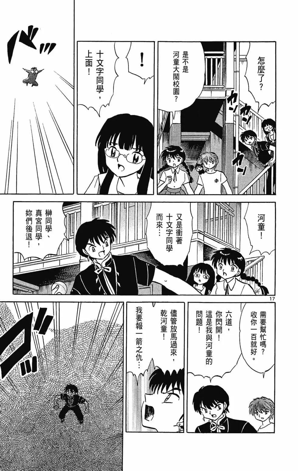 第29卷156