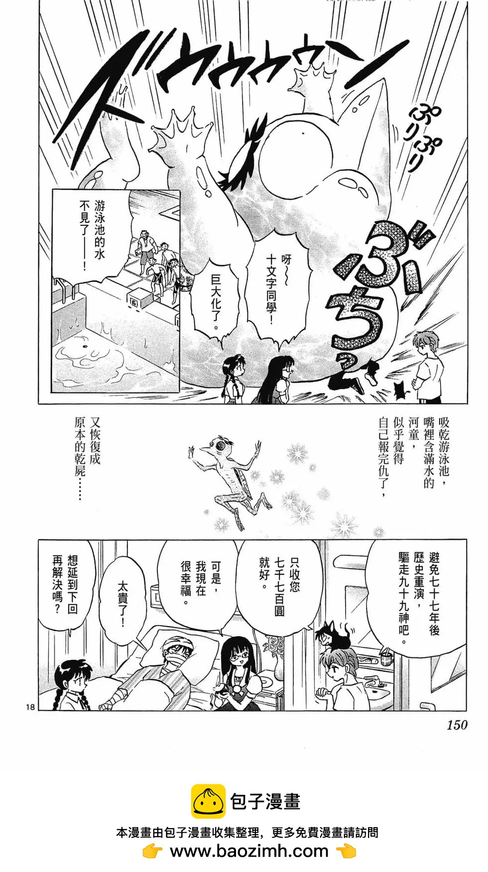 第29卷157