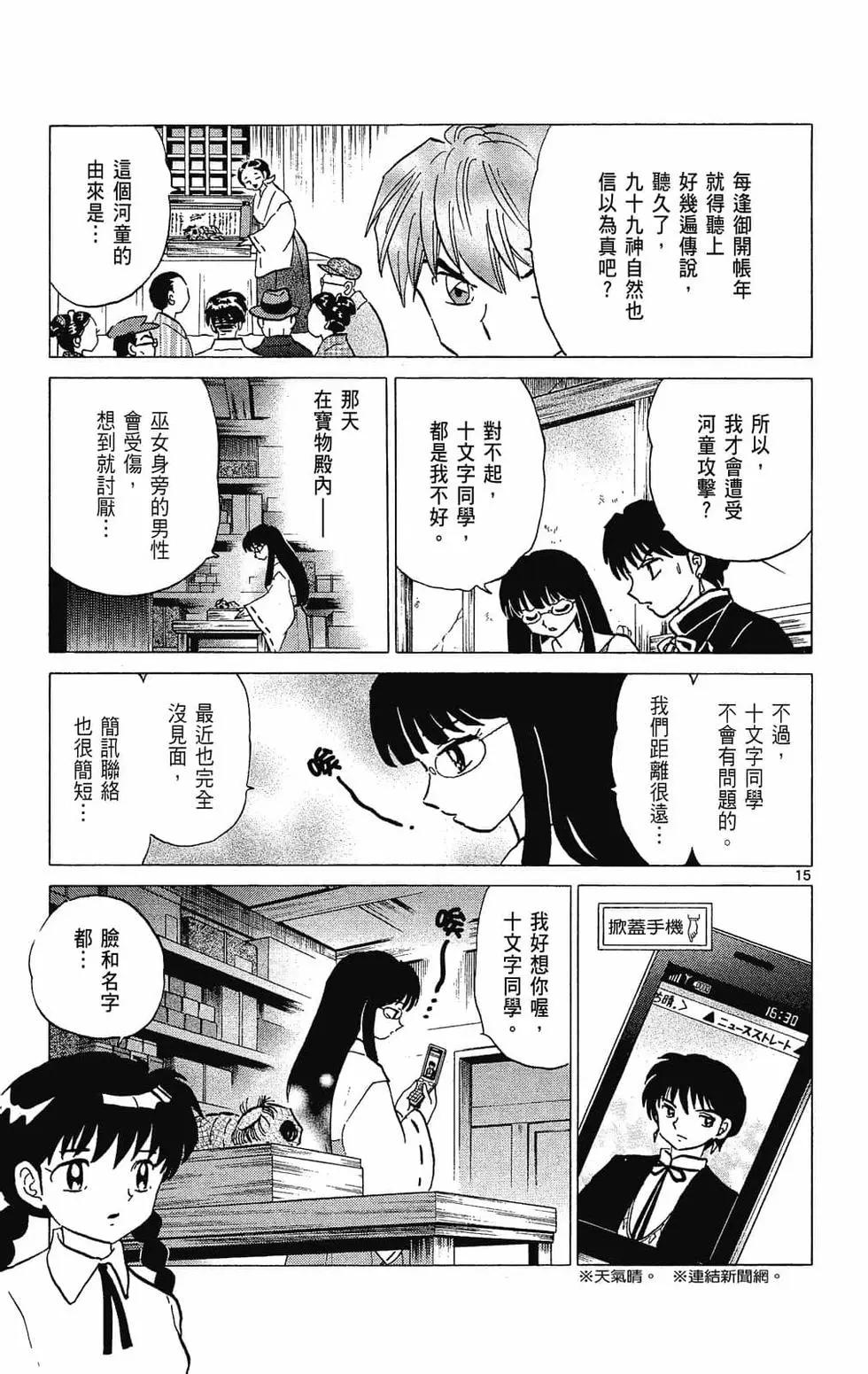 第29卷158