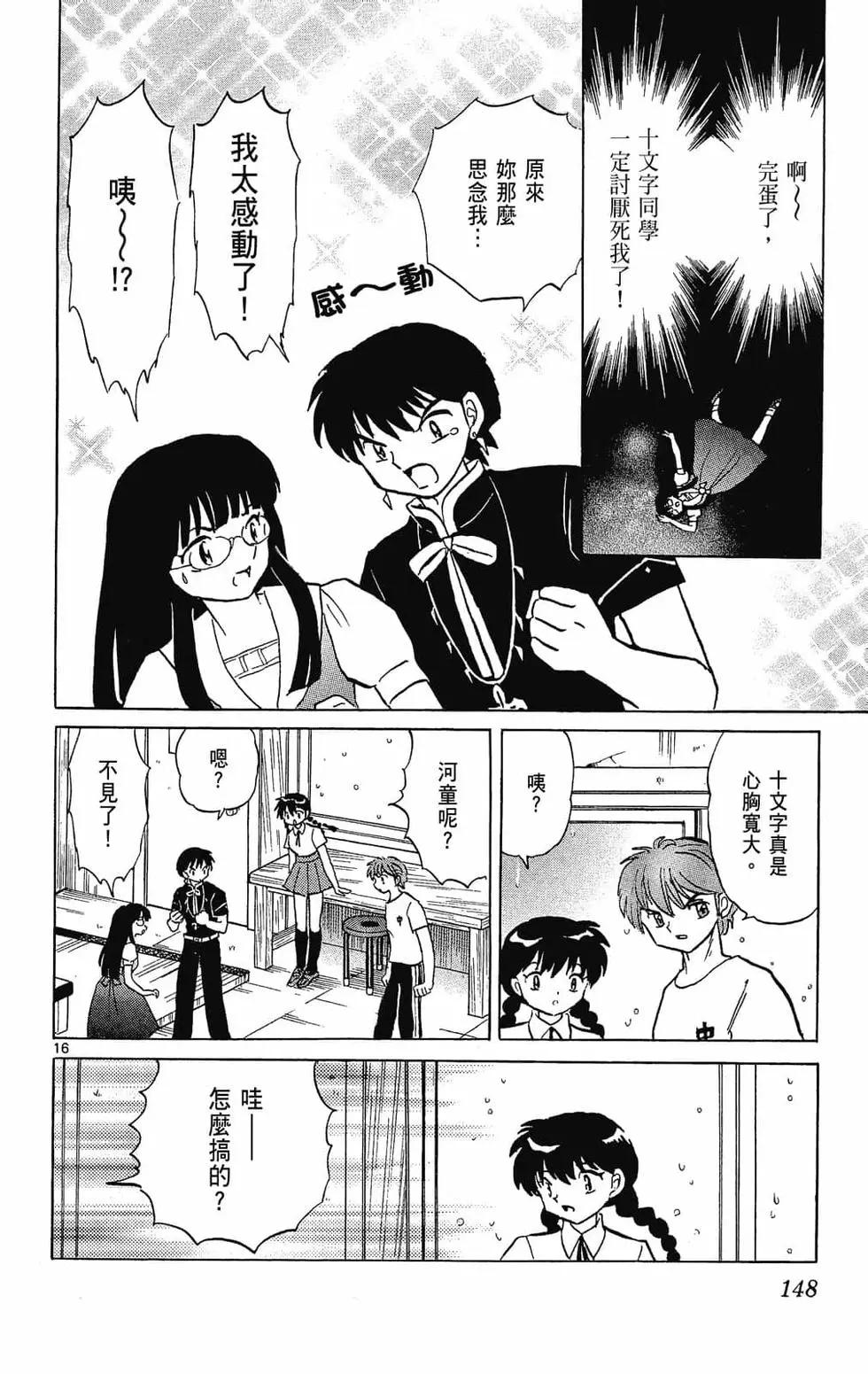 第29卷159