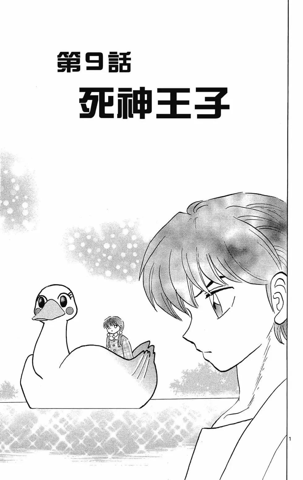 第29卷162